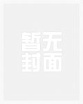 他有病(短篇合集)