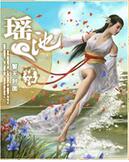 强制发情(abo)
